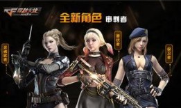 穿越火线最新角色爆料图,神秘特工登场，战力升级再掀热潮！